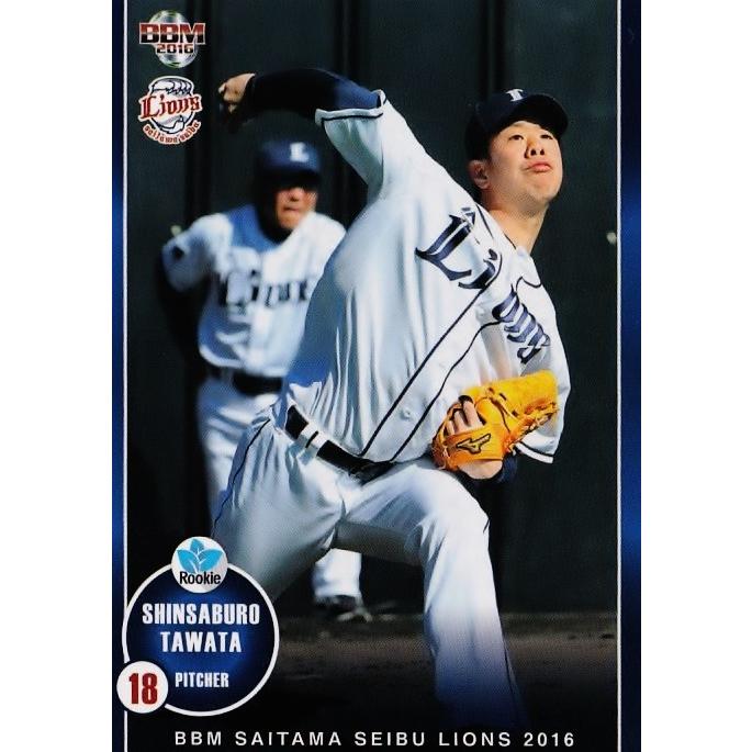 08 【多和田真三郎(ROOKIE)】BBM 埼玉西武ライオンズ 2016 レギュラー 