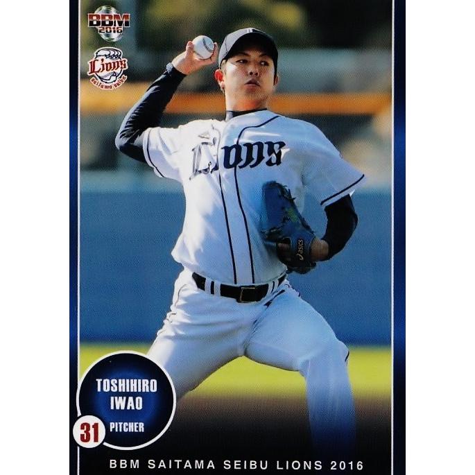 プロ野球カード 18 18 【岩尾利弘】BBM 埼玉西武ライオンズ 2016 レギュラー : スポーツ