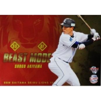 BM9 【秋山翔吾】BBM 埼玉西武ライオンズ 2016 インサート <BEAST MODE