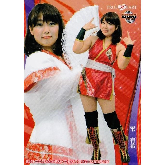 BBM 女子プロレスカード2016 TRUE HEART レギュラー 044 雫有希