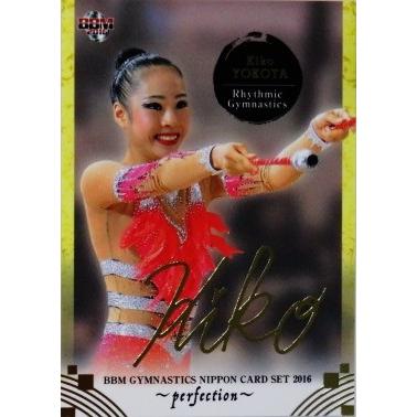 BBM 2016 perfection 横田葵子直筆サインカード20枚限定