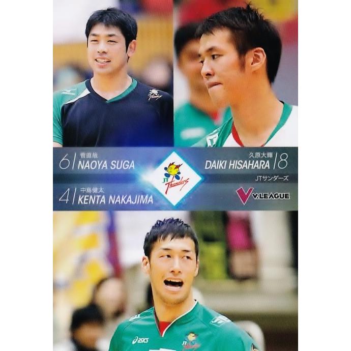 2015-16V・プレミアリーグ男子公式トレーディングカード レギュラー