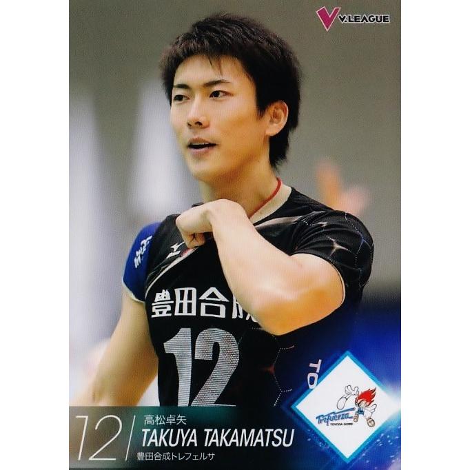 2015-16V・プレミアリーグ男子公式トレーディングカード レギュラー