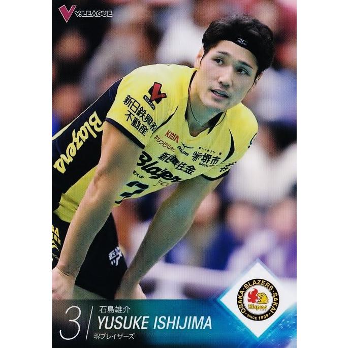 2015-16V・プレミアリーグ男子公式トレーディングカード レギュラー