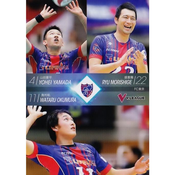 2015-16V・プレミアリーグ男子公式トレーディングカード レギュラー
