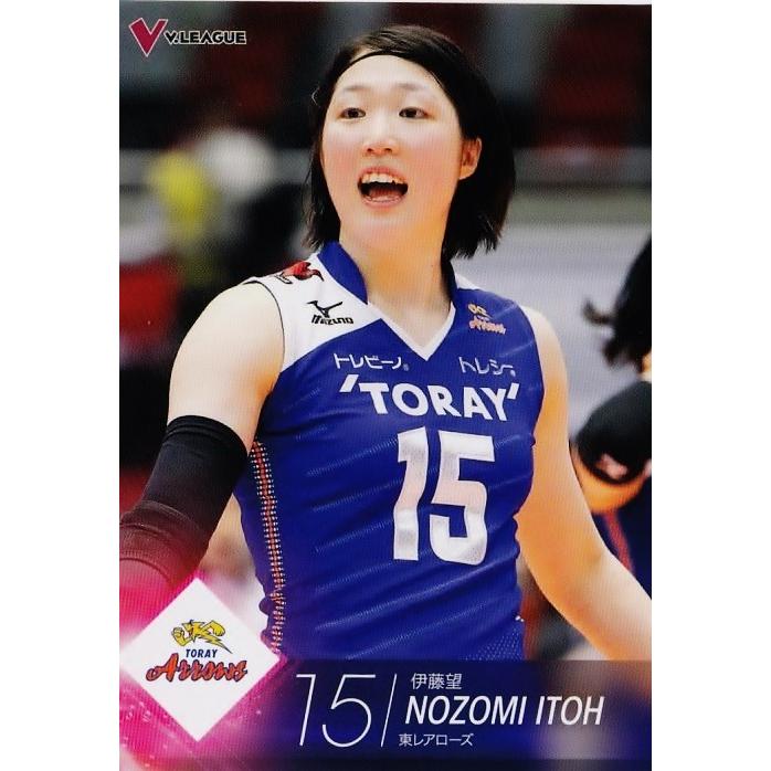 2015-16V・プレミアリーグ女子公式トレーディングカード レギュラー 