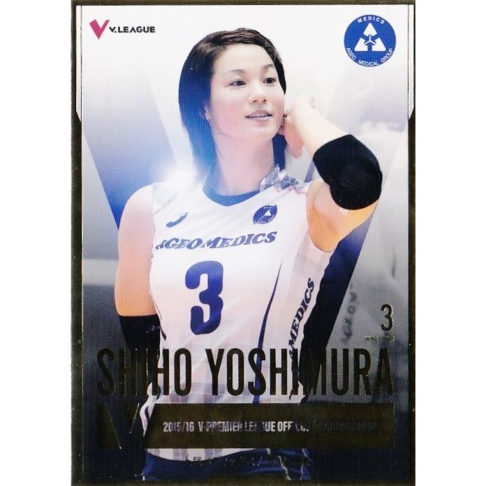 2015-16V・プレミアリーグ女子公式トレーディングカード スペシャル