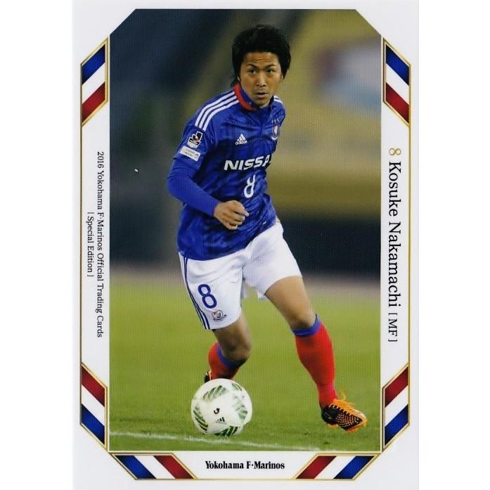 07 【中町公祐】[クラブ発行]2016 横浜F・マリノス オフィシャルカード