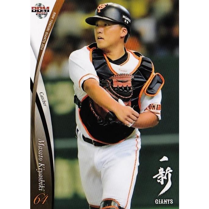 39 【鬼屋敷正人】BBM 読売ジャイアンツ 2016 レギュラー : スポーツ
