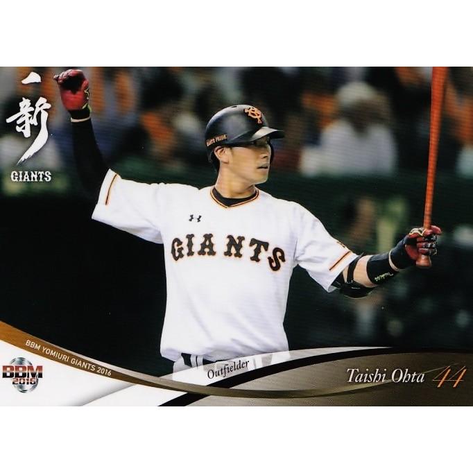 63 【大田泰示】BBM 読売ジャイアンツ 2016 レギュラー : スポーツ