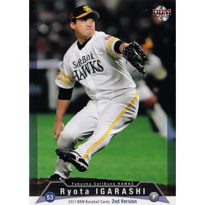 ホークス】五十嵐亮太 サイン入り公式球✨匿名配送・即購入OK 2025年最新】