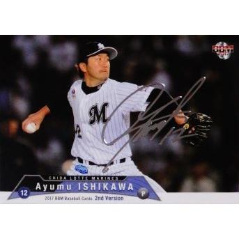 410 【石川歩/千葉ロッテマリーンズ】2017BBMベースボールカード 2nd