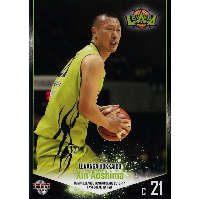03 【青島心/レバンガ北海道】BBM2017 B.LEAGUE2016-17 FAST BREAK 1st