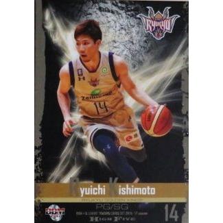 16-17琉球ゴールデンキングス　岸本隆一選手直筆サインカード 35 【岸本隆一/琉球ゴールデンキングス】BBM×B.LEAGUE 2016-17 HIGH