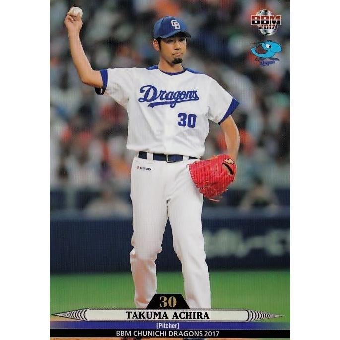 17 【阿知羅拓馬】BBM 中日ドラゴンズ 2017 レギュラー : スポーツ
