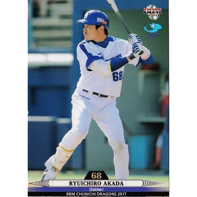 41 【赤田龍一郎】BBM 中日ドラゴンズ 2017 レギュラー : スポーツ