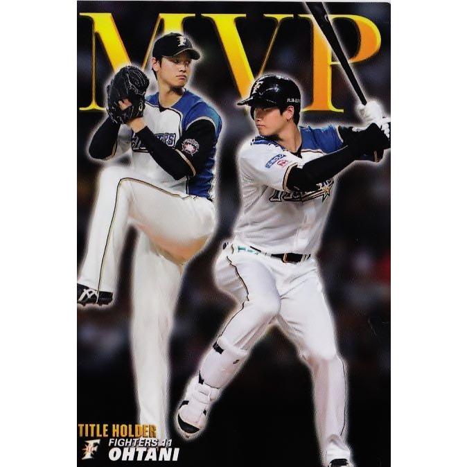 メジャーリーガー 大谷翔平  プロ野球 ファイターズ プロ野球チップス カード Amazon.co.jp: プロ野球チップスカード スターカード 大谷翔平