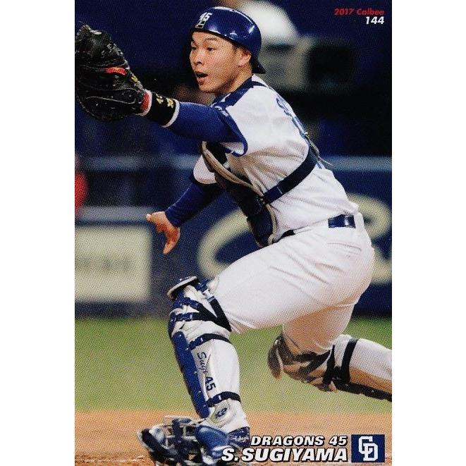 144 杉山翔大 中日ドラゴンズ カルビー 17プロ野球チップス第2弾 レギュラー 17cp 2 144 スポーツカード ジャンバラヤ 通販 Yahoo ショッピング