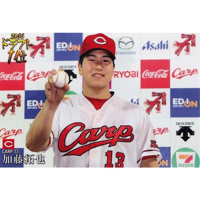 D 07 加藤拓也 広島東洋カープ カルビー 17プロ野球チップス第2弾 レギュラー 16ドラフト1位カード 17cp 2 D07 スポーツカード ジャンバラヤ 通販 Yahoo ショッピング