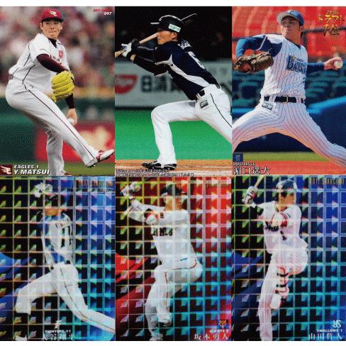 2017　カルビープロ野球第２弾 ミントモール / MINT 千葉店 / カルビー プロ野球チップス 2017