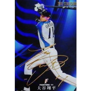 S-26 【大谷翔平/北海道日本ハムファイターズ】カルビー 2017 S-26 【大谷翔平/北海道日本ハムファイターズ】カルビー 2017