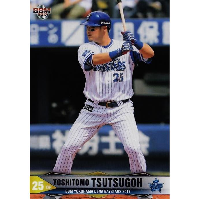 60 【筒香嘉智】BBM 横浜DeNAベイスターズ 2017 レギュラー