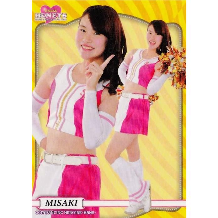 19 【MISAKI (ソフトバンク/Honeys)】BBM プロ野球チアリーダーカード