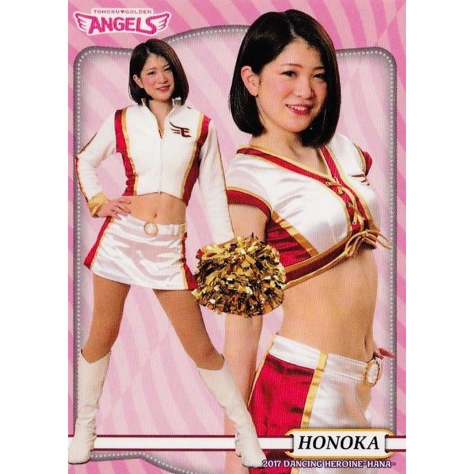 49 【HONOKA (楽天/東北ゴールデンエンジェルス)】BBM プロ野球 49 【HONOKA (楽天/東北ゴールデンエンジェルス)】BBM プロ野球