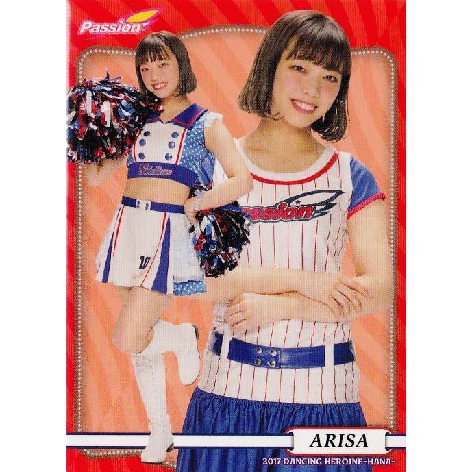 76 【ARISA (ヤクルト/Passion)】BBM プロ野球チアリーダーカード2017