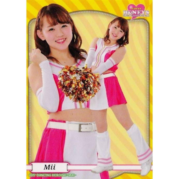 17 【Mii (ソフトバンク/Honeys)】BBM プロ野球チアリーダーカード2017