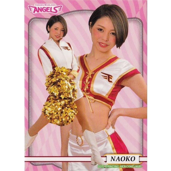 47 【NAOKO (楽天/東北ゴールデンエンジェルス)】BBM プロ野球チア