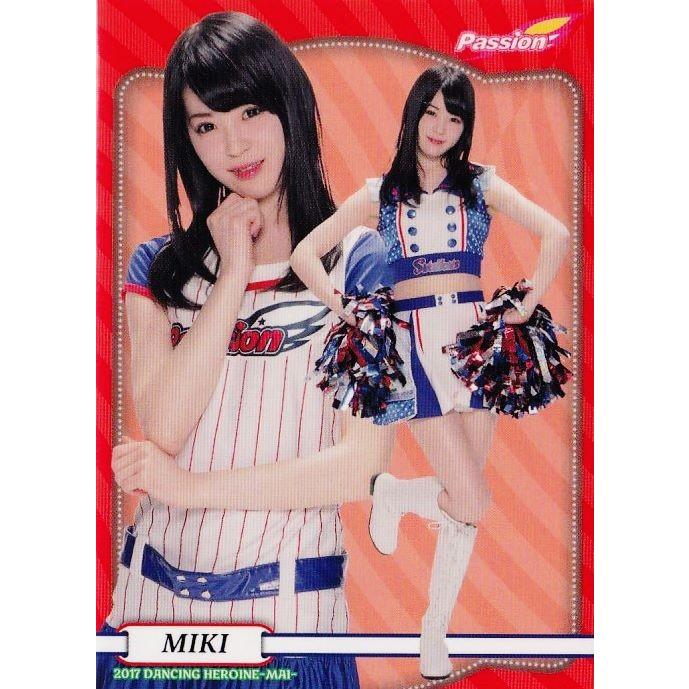 74 【MIKI (ヤクルト/Passion)】BBM プロ野球チアリーダーカード2017