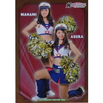 バンドリ　英語　チアリーダー レイヤ　Grade 10 プロモカード 輝12 【ASUKA/MANAMI (ロッテ/M☆Splash!!)】BBM プロ野球チアリーダー