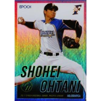 HG01 【大谷翔平/北海道日本ハムファイターズ】エポック2017 