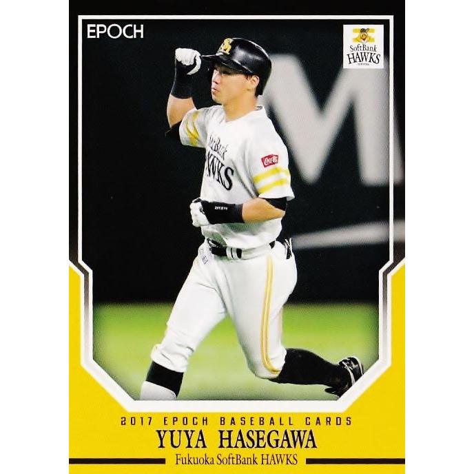 現役引退！ 長谷川勇也選手 直筆サインカード 福岡ソフトバンク