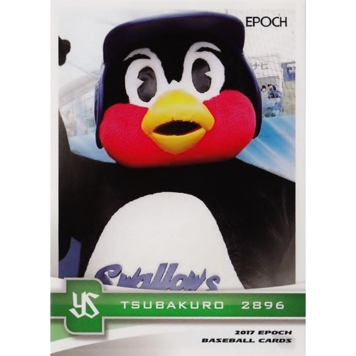 つば九郎 つば九郎DAYからの販売商品のお知らせ | 東京ヤクルトスワローズ