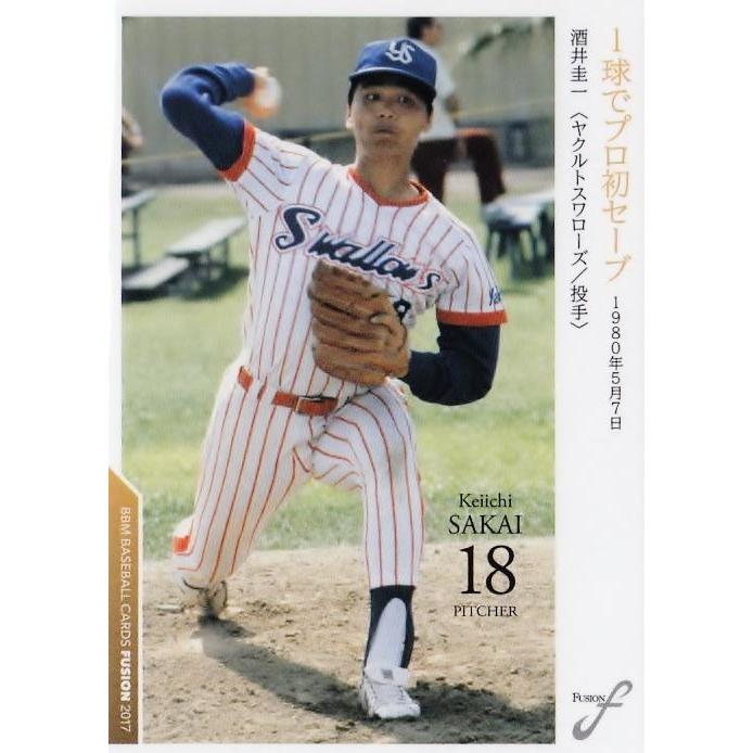 グッズ △() ヤング・ギター1980年5月 Y1233 『銀嶺の覇者』／ジェフ