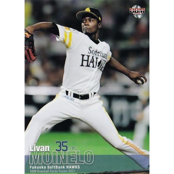 BBH 2014vol.1 ソフトバンク 602 【モイネロ/福岡ソフトバンクホークス】2017BBM FUSION レギュラー