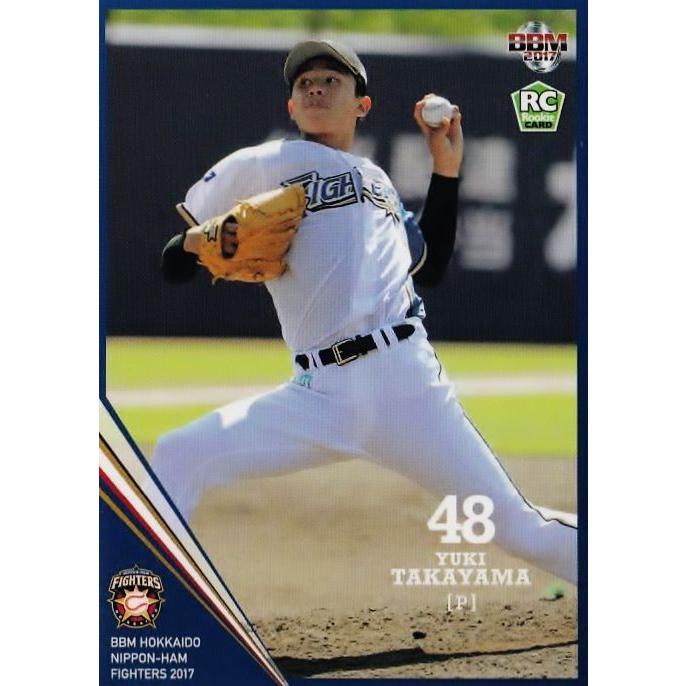 27 【高山優希(ROOKIE)】BBM 北海道日本ハムファイターズ 2017