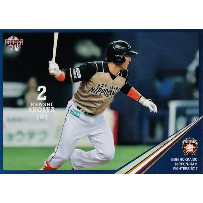 43 【杉谷拳士】BBM 北海道日本ハムファイターズ 2017 レギュラー 