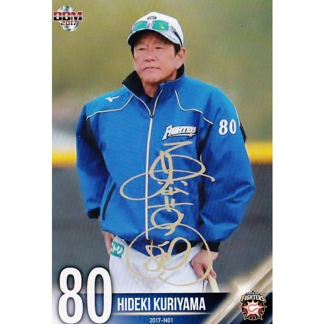 栗山英樹 北海道日本ハムファイターズ 侍ジャパン topps now 栗山英樹 北海道日本ハムファイターズ 侍ジャパン topps now