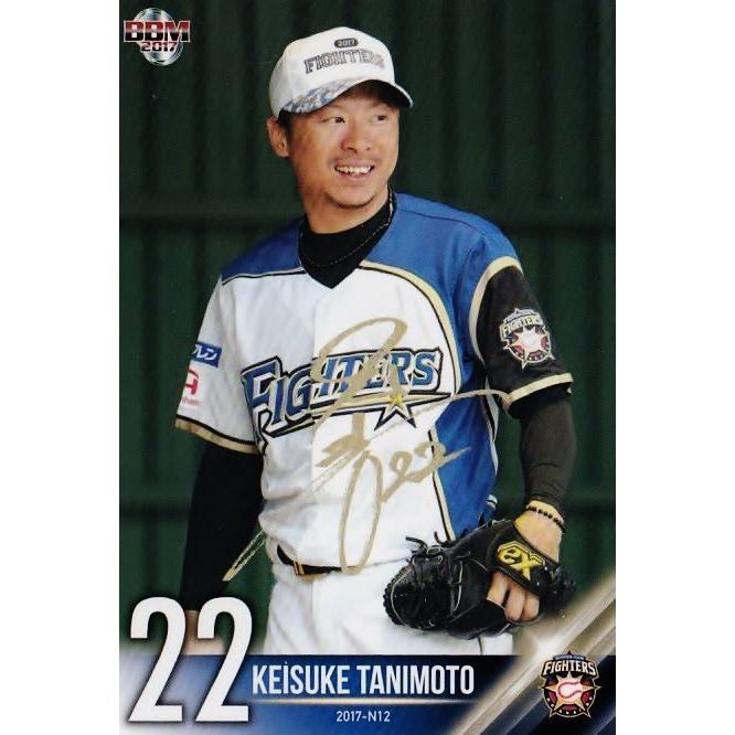 2017 日本ハム ニッポンハム 大谷翔平 ホームランソーセージ カード 2
