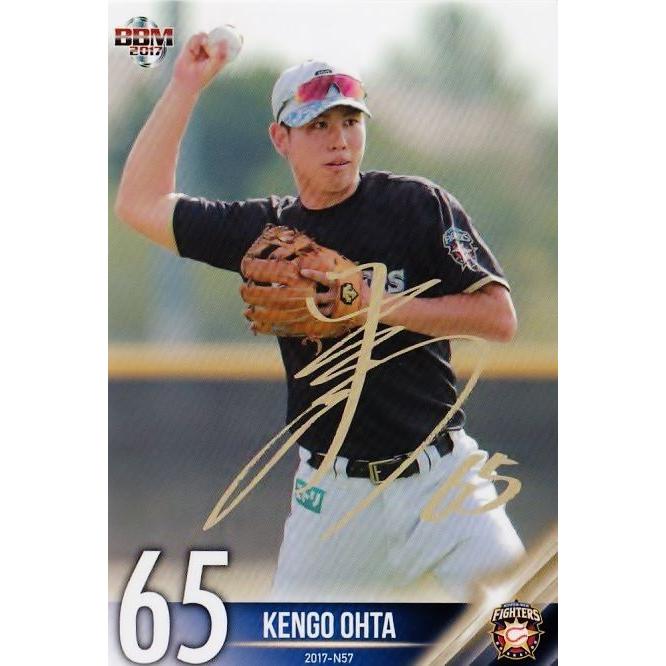 57 【太田賢吾】 2017BBMx日本ハム ホームランソーセージ コレクション