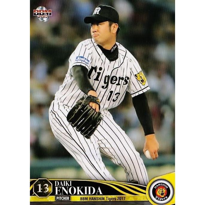 阪神タイガース 榎田選手使用帽子 85 榎田 大樹 選手名鑑2025 | 埼玉