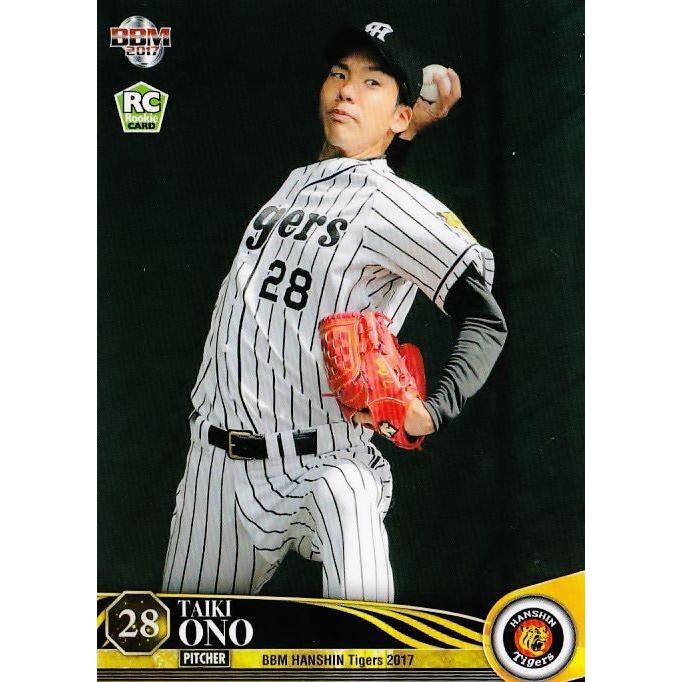 13 【小野泰己(ROOKIE)】BBM 阪神タイガース 2017 レギュラー