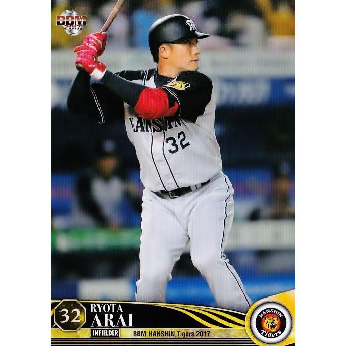 51 新井良太 m 阪神タイガース 17 レギュラー 17ht 51 スポーツカード ジャンバラヤ 通販 Yahoo ショッピング