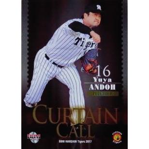 CC1 【安藤優也】BBM 阪神タイガース 2017 インサート [頼れるベテラン