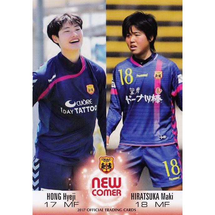 25 【ホンへジ/平塚万貴/須永愛海/福田ゆい】[クラブ発行]2017 INAC