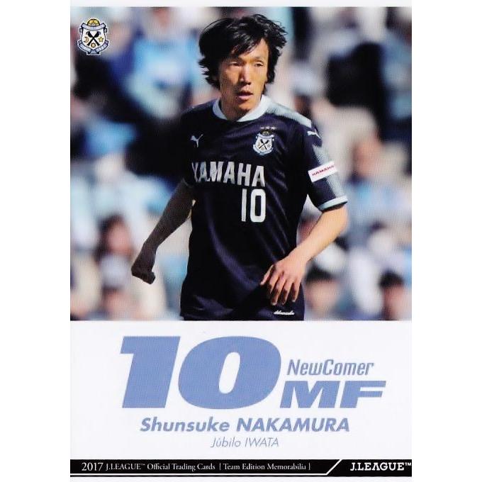35 【中村俊輔】2017Jリーグカード TEメモラビリア ジュビロ磐田