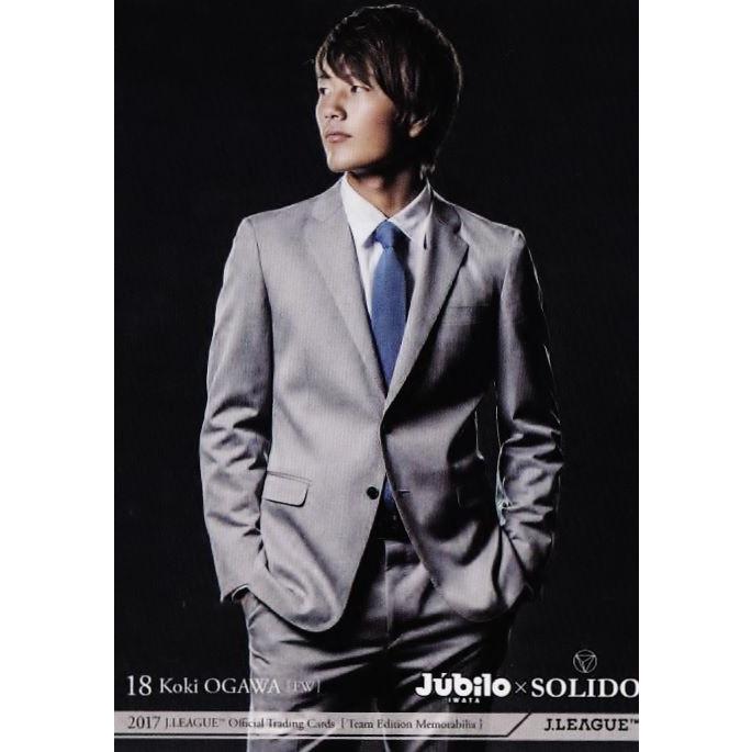 45 【小川航基】2017Jリーグカード TEメモラビリア ジュビロ磐田